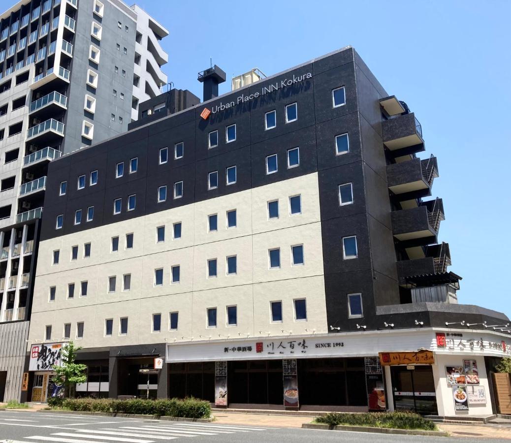 Urban Place Inn Kokura Китакушу Екстериор снимка